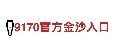 澳门英皇网址——专业金融服务